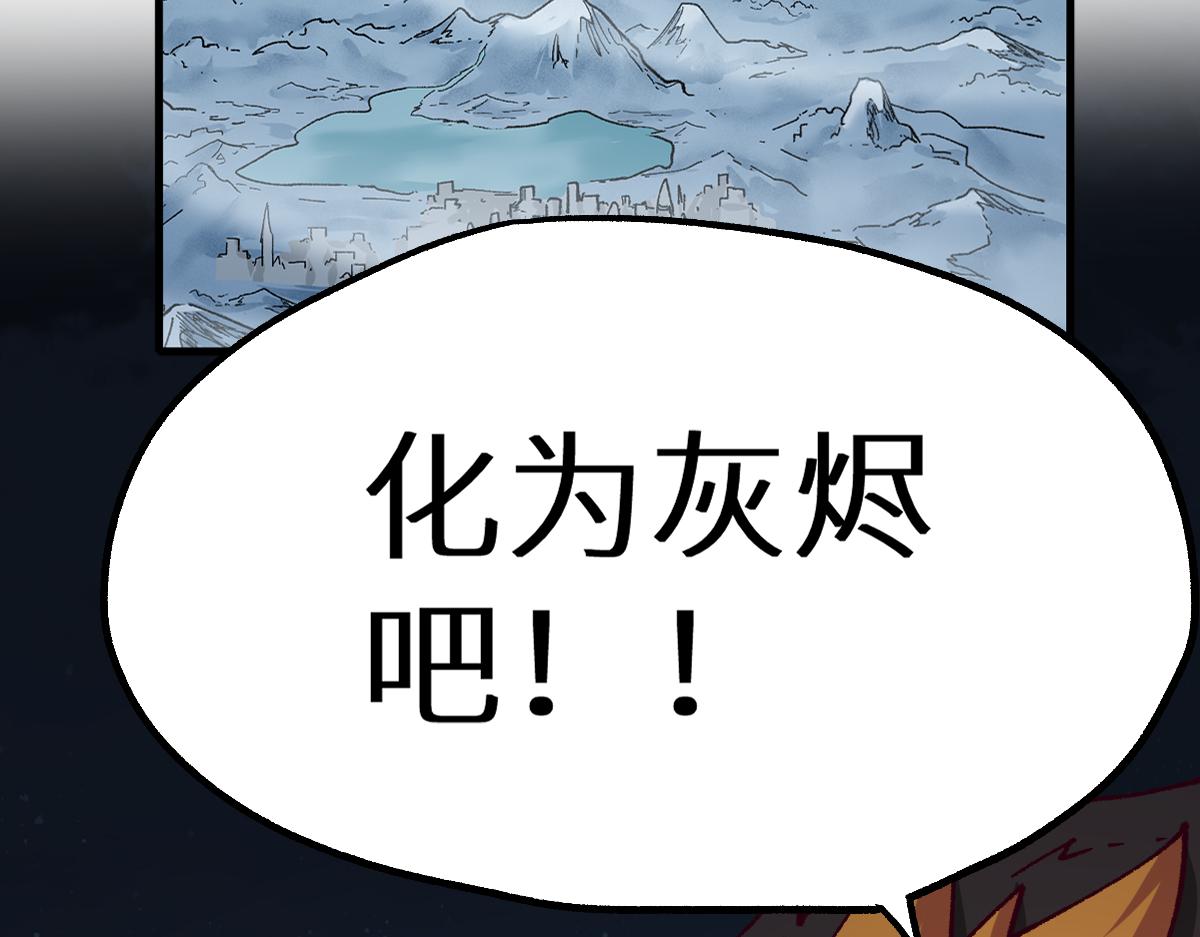 第153话 飞剑归来7