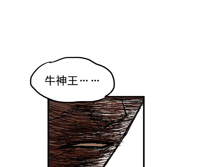 第71话 核爆？核爆！54
