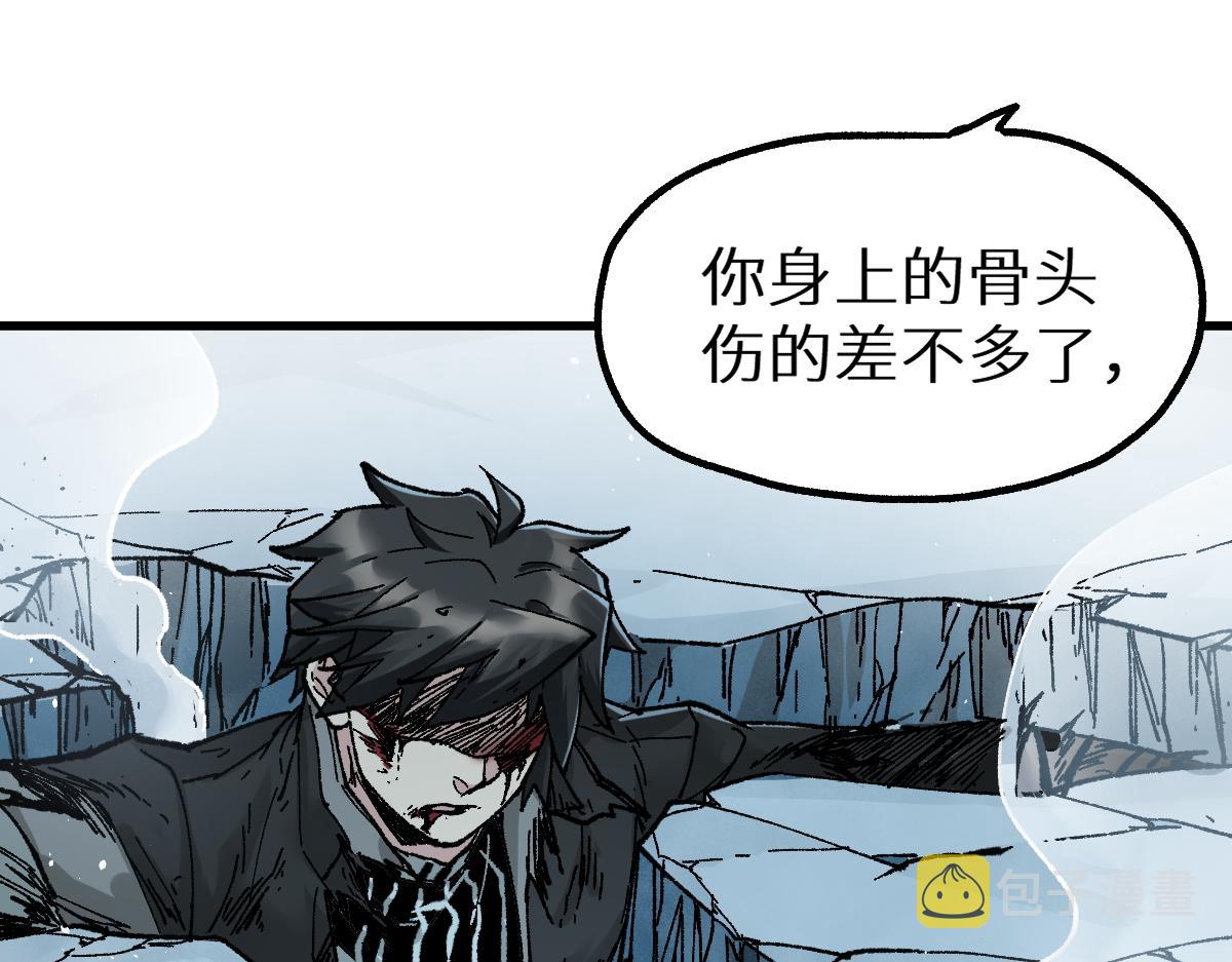 第155话 反击复仇！27