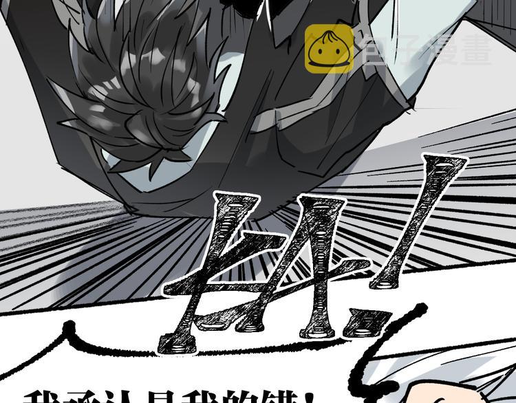 第75话 冤家碰面？？！111