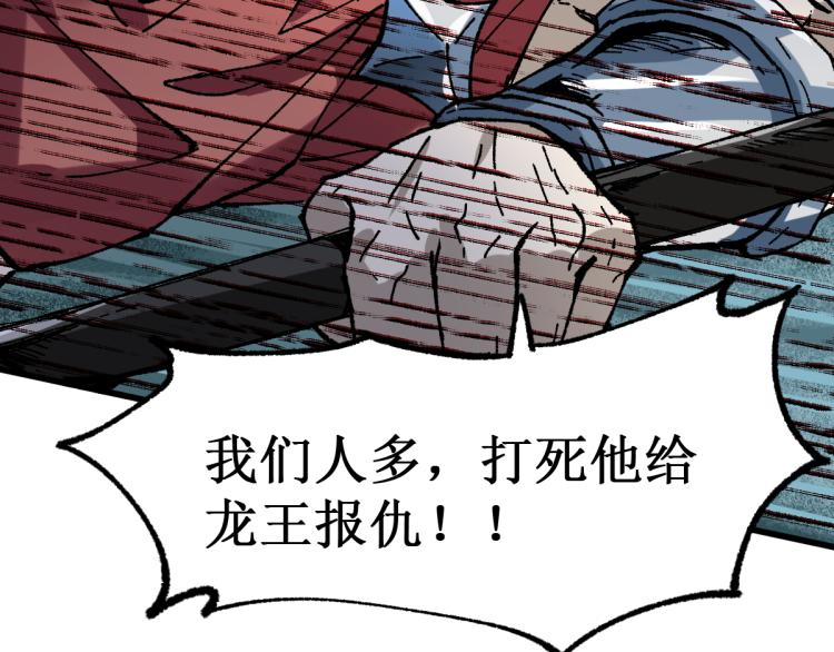 第137话 西方来袭154