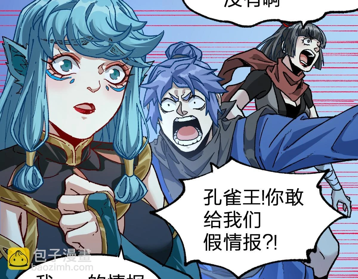第208话 大杀四方！62