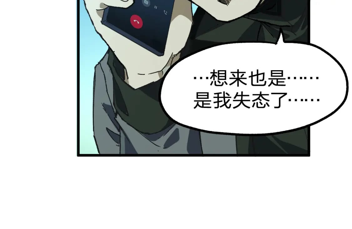第216话 杀穿西线！139