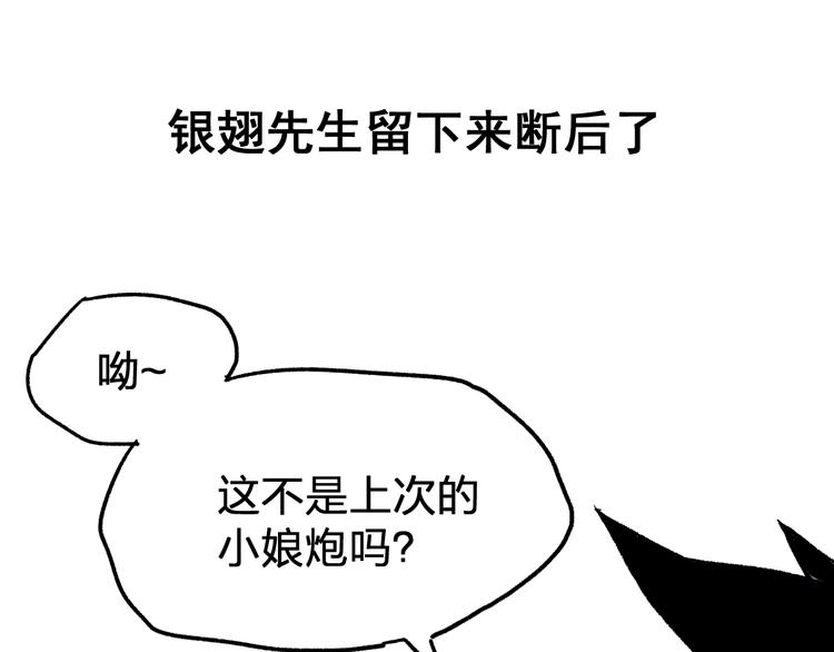 第68话 最后的信念18