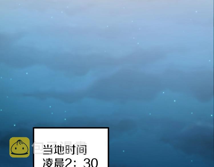 第64话 危险超乎想象！14