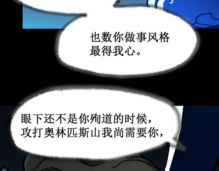 第142话 暴揍114