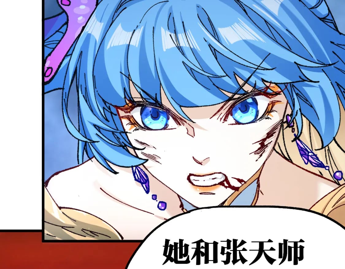 第231话 二次天地异变？！62