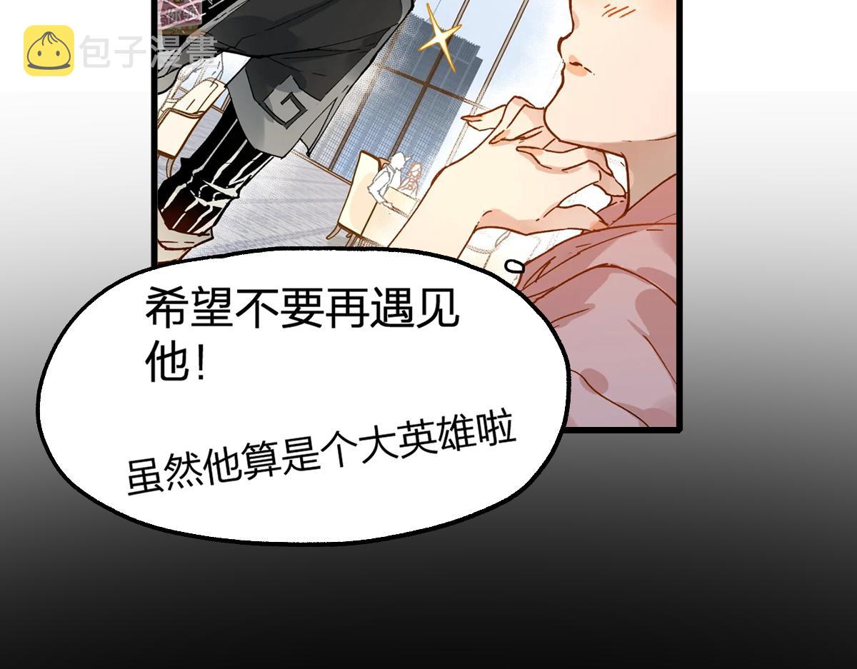 第193话 二度相亲！40