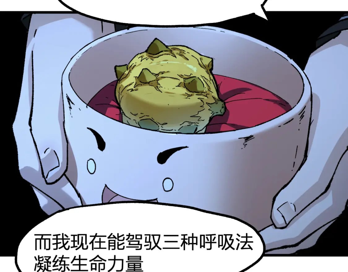 第235话 豪赌！！41