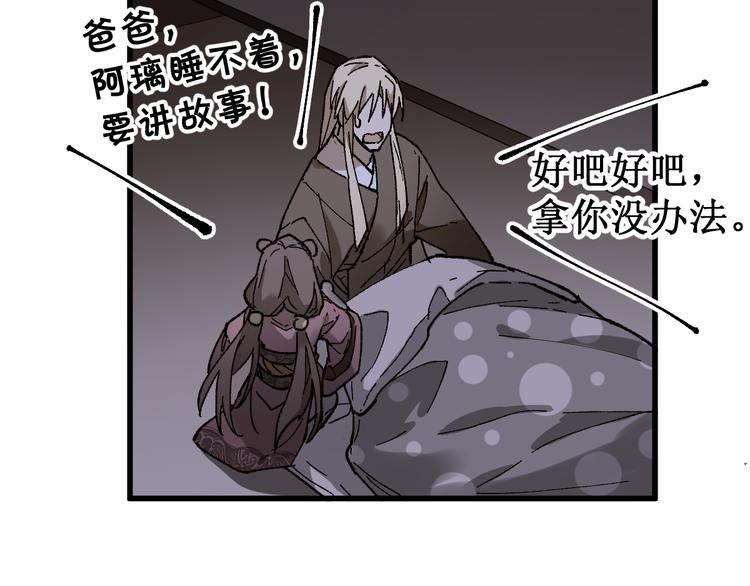 第124话 昨日温馨51