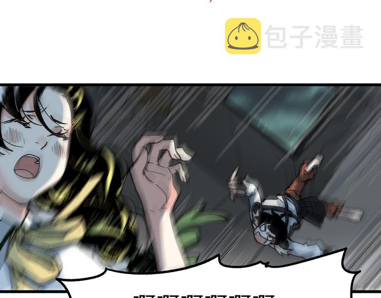 第79话 截杀？楚风1v3！144