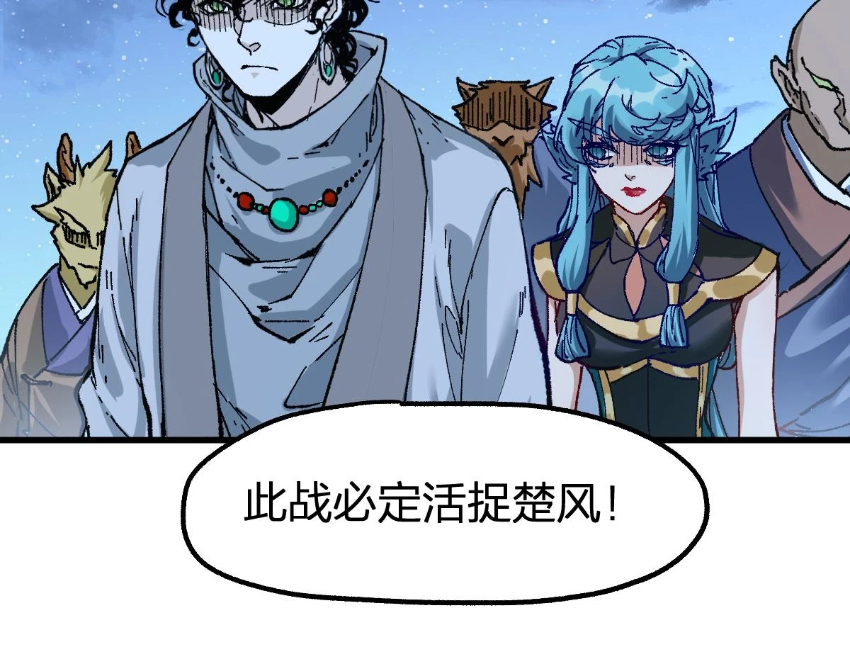 第206话 圈套？！147