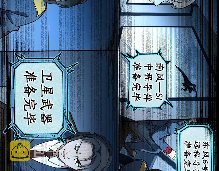 第69话 前所未有的一拳146