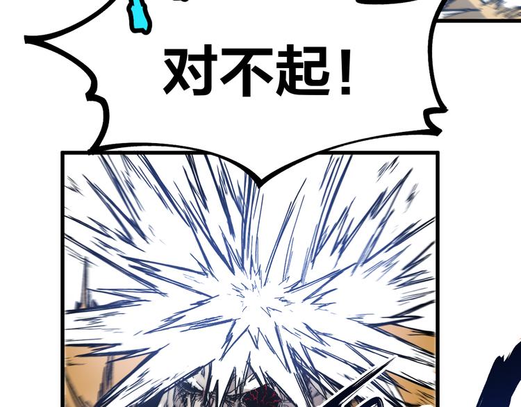 第93话 平山灭寨16