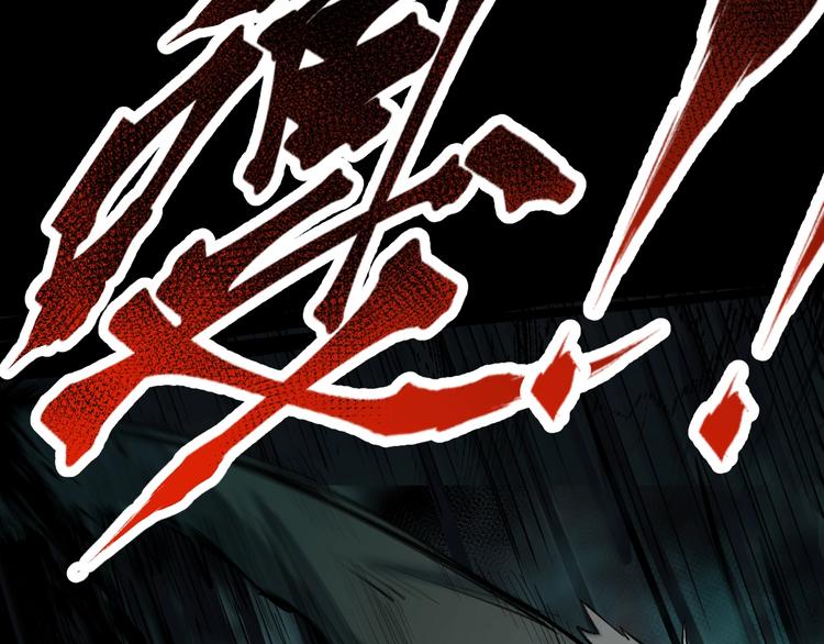 第60话 苍狼王出动71