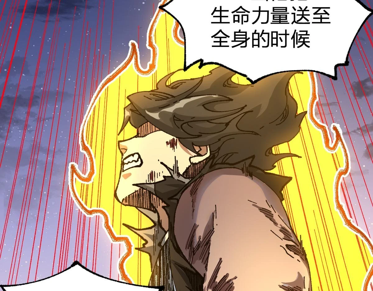 第208话 大杀四方！38