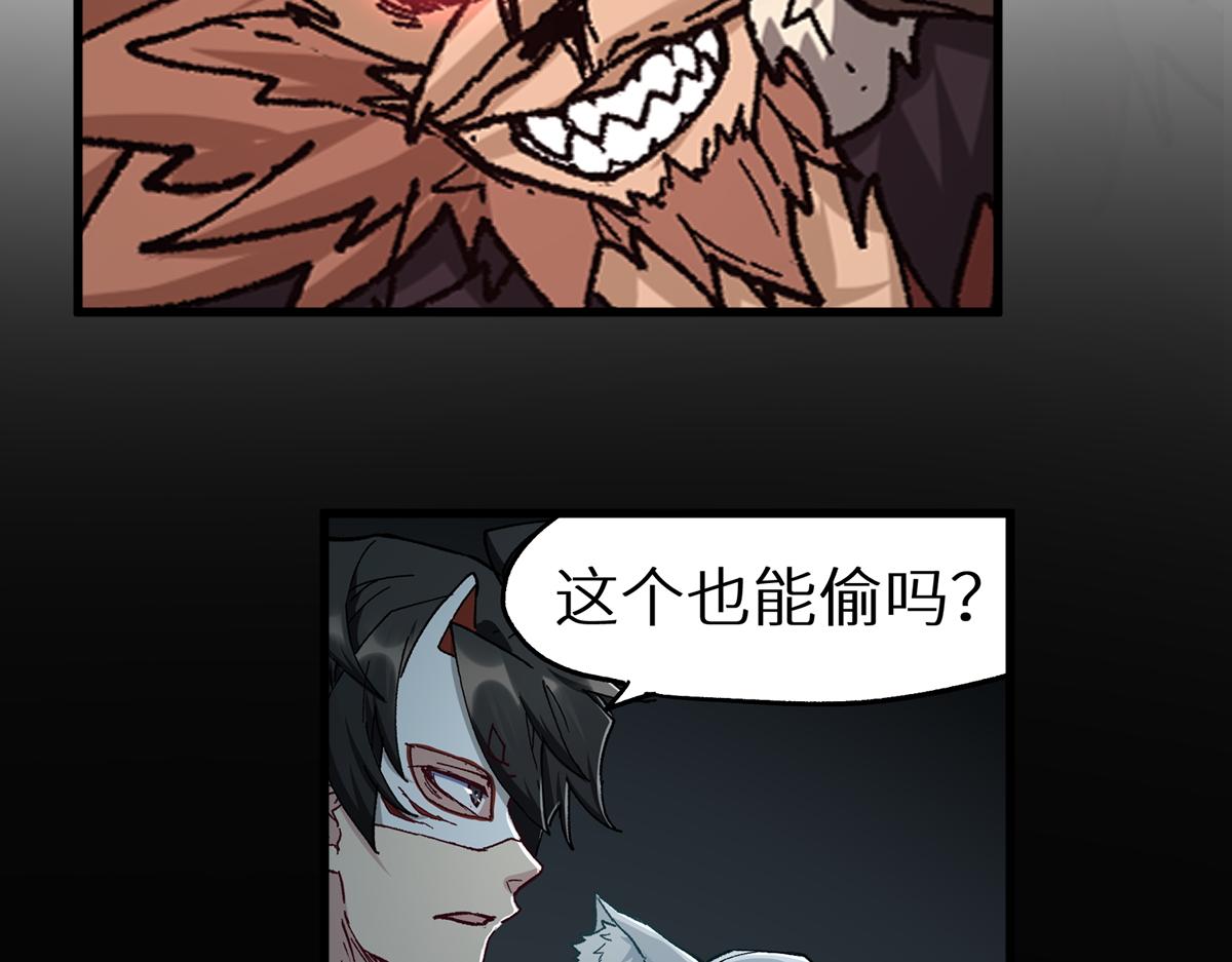 第152话 激战！楚风vs双王71