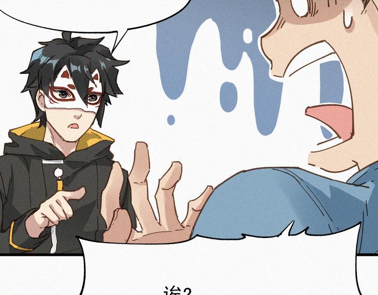 第31话 最强火焰？28