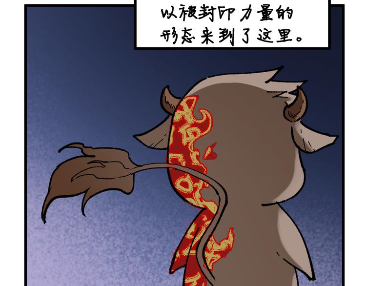 第116话 黄牛の反击42