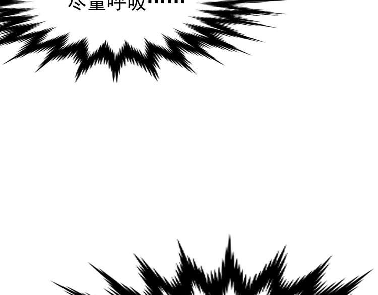 第36话 楚风被虐！71