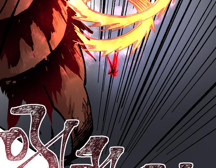第128话 楚风登场95