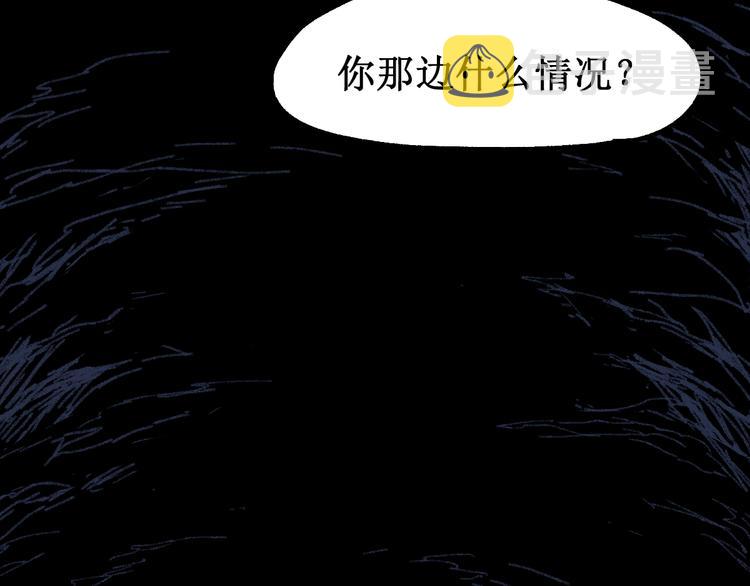 第113话 阻碍137