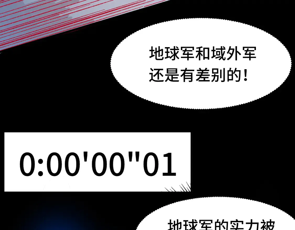 第267话 空投102
