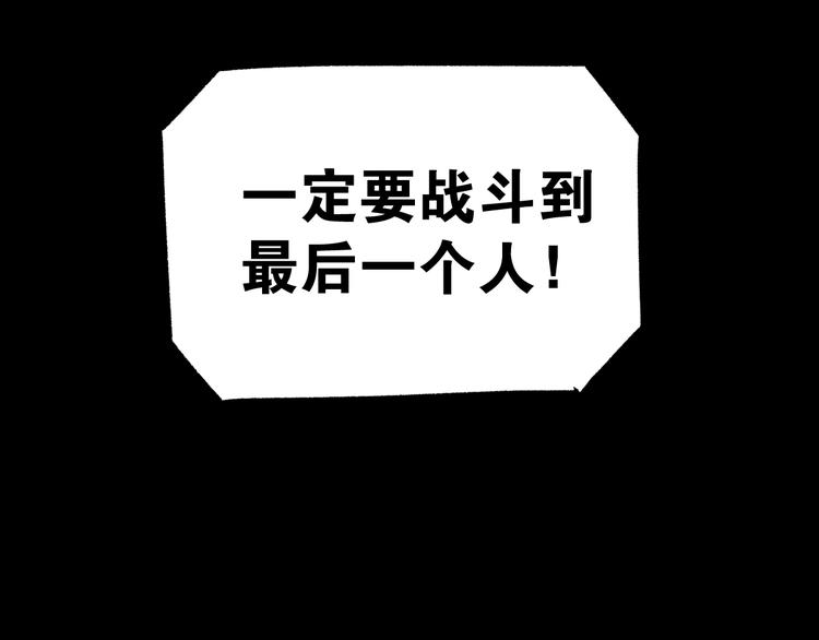 第60话 苍狼王出动135