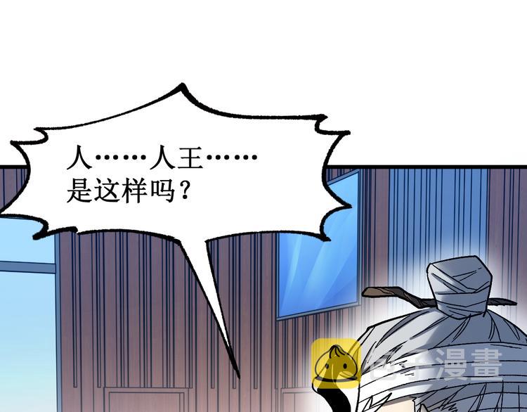 第103话 突发变故56