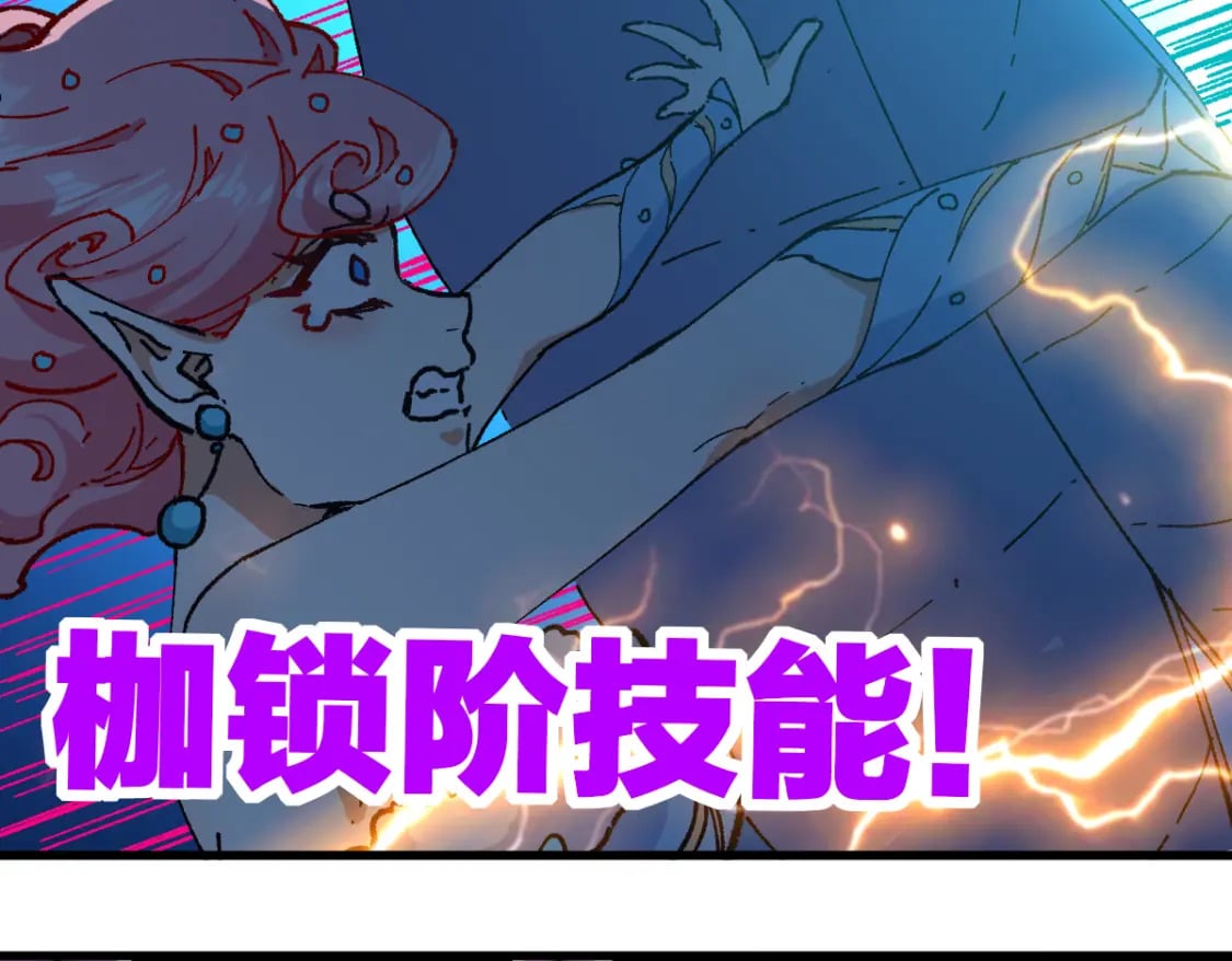 第218话 万箭齐发！56