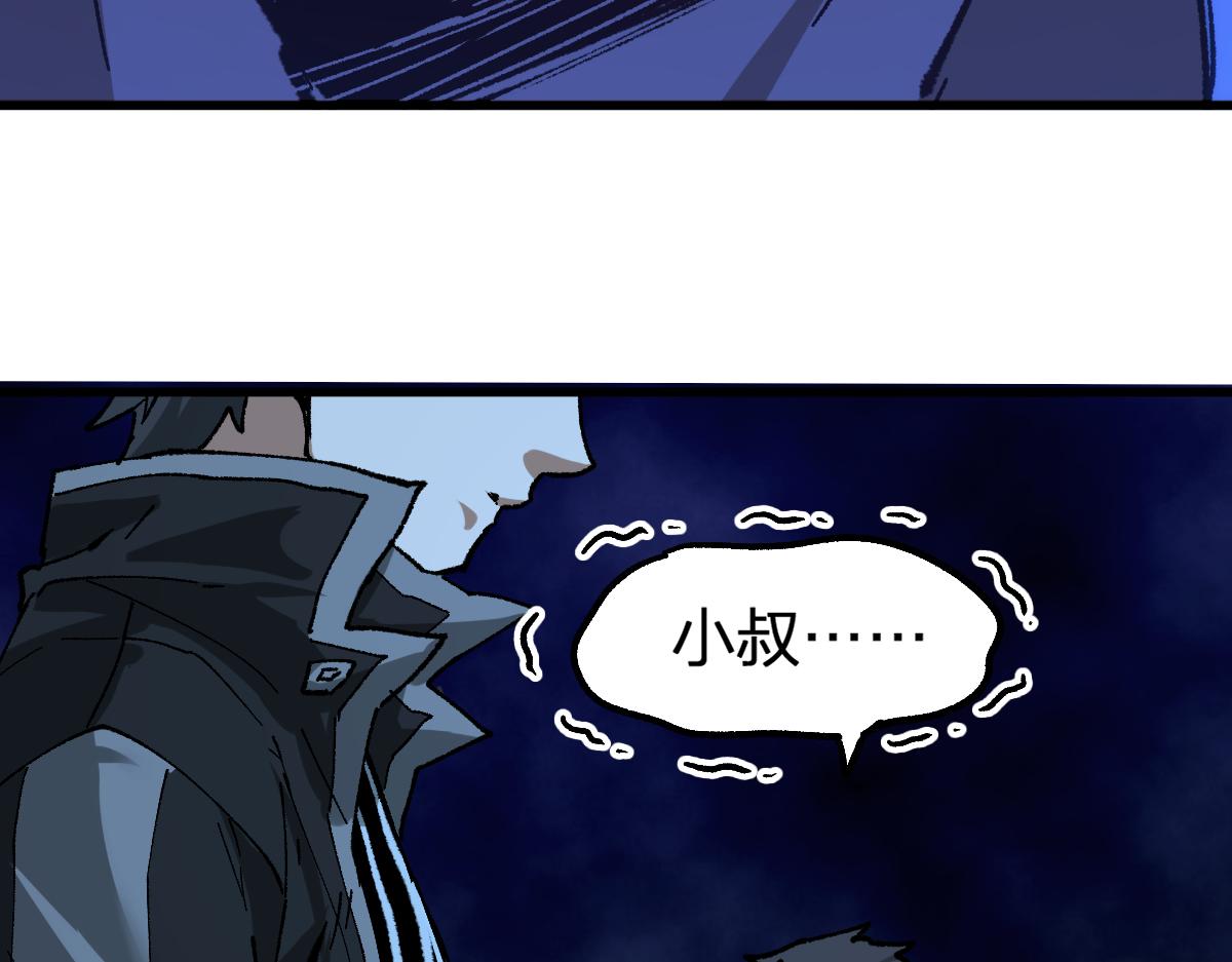 第194话 隔墙有爹158