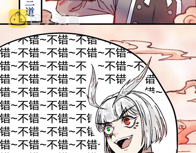 第108话 战斗打响167
