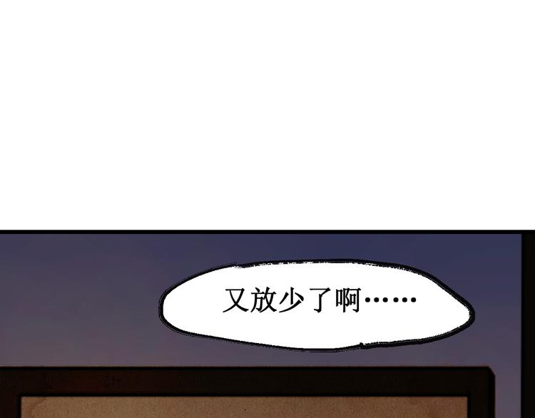 第121话 回忆61