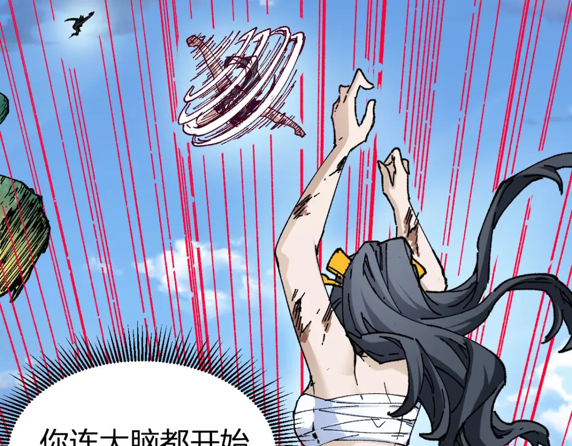 第222话 食我炸弹啦！69