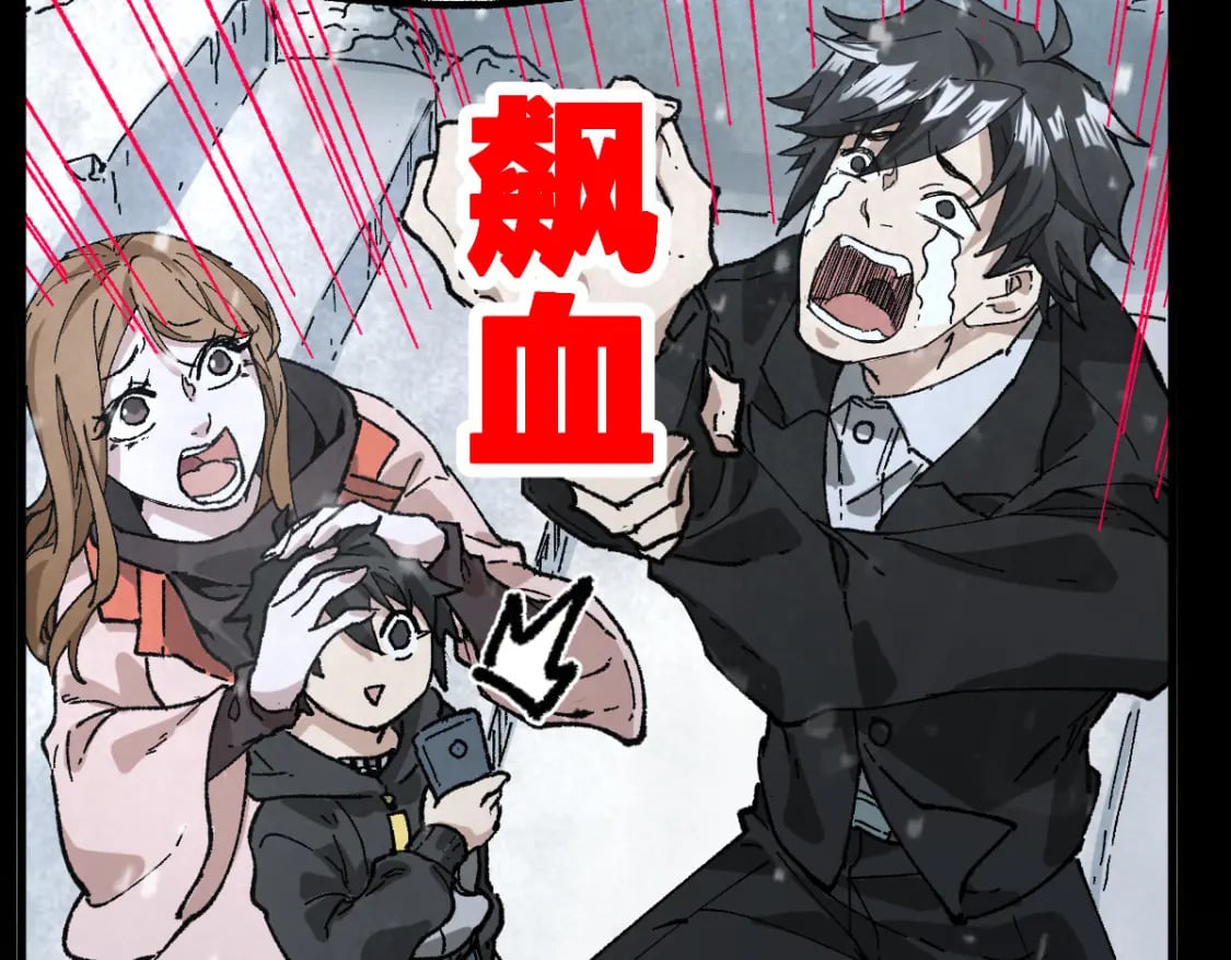 第213话 苏醒48