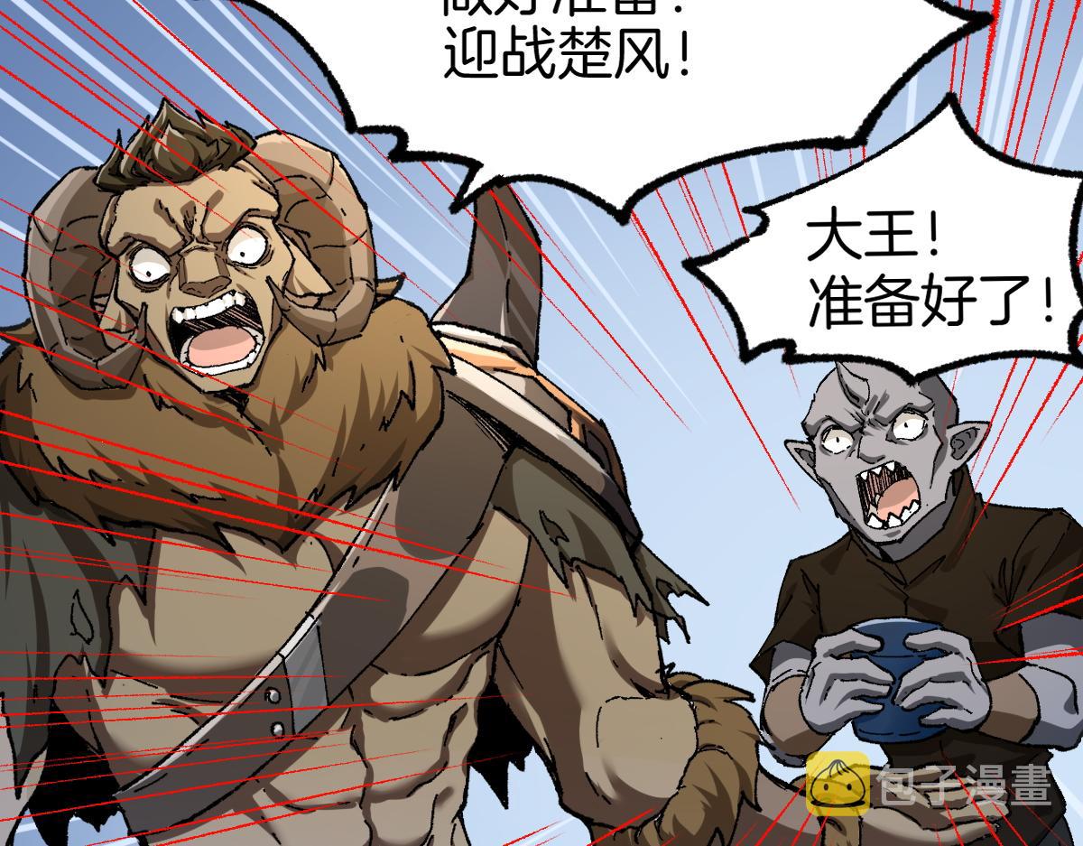 第177话 舌尖上的昆仑76