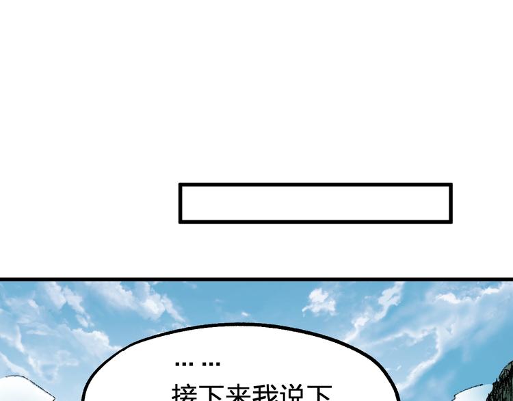 第73话 玉虚宫考试开始106
