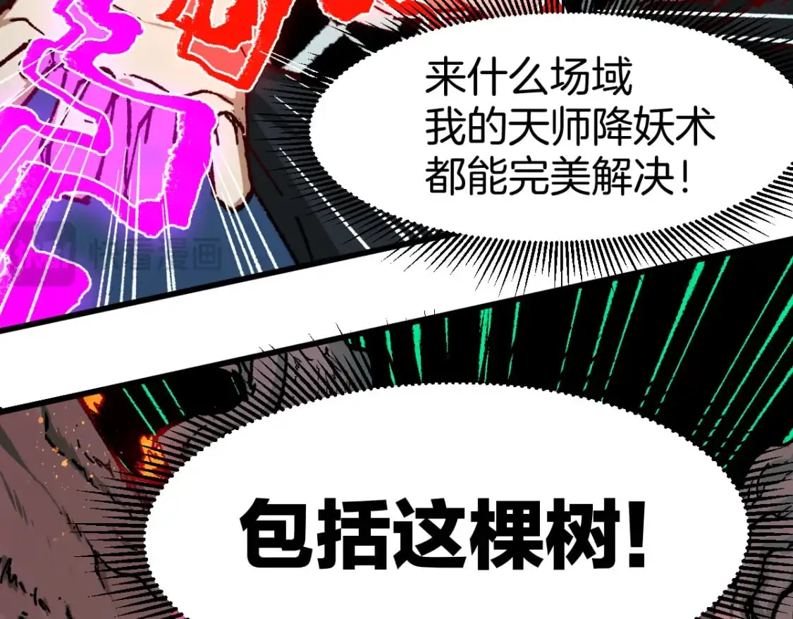 第241话 套娃！！43