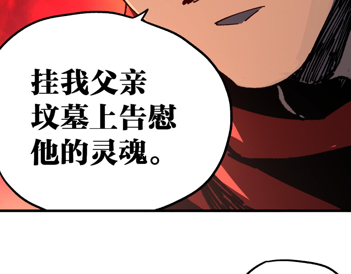 第178话 一战惊天下44
