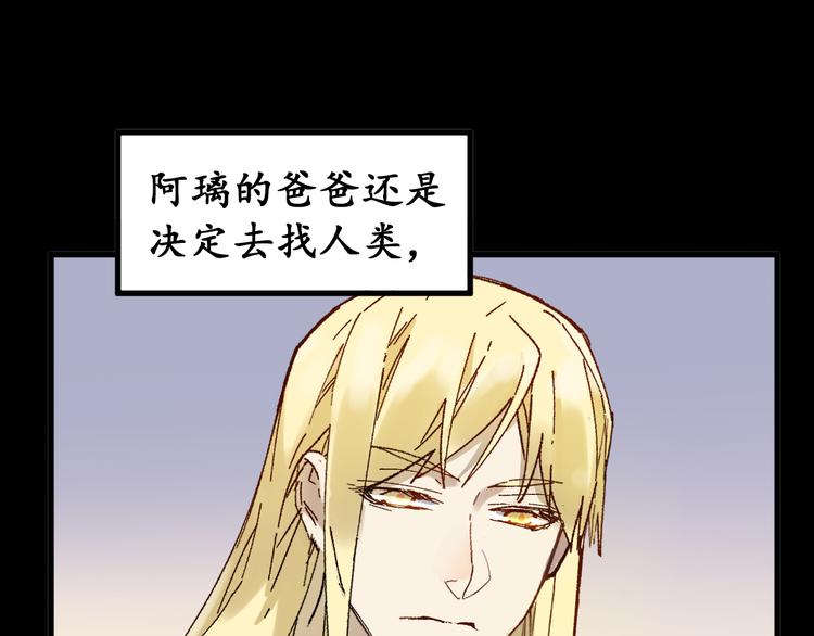 第124话 昨日温馨89