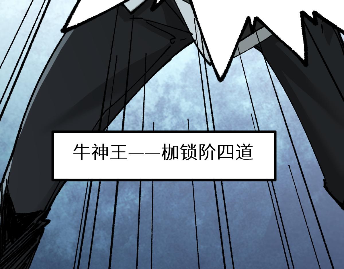 第148话 扔回去！206