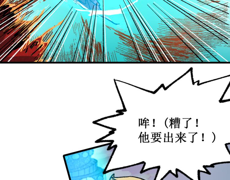 第134话 最后的墓场！93