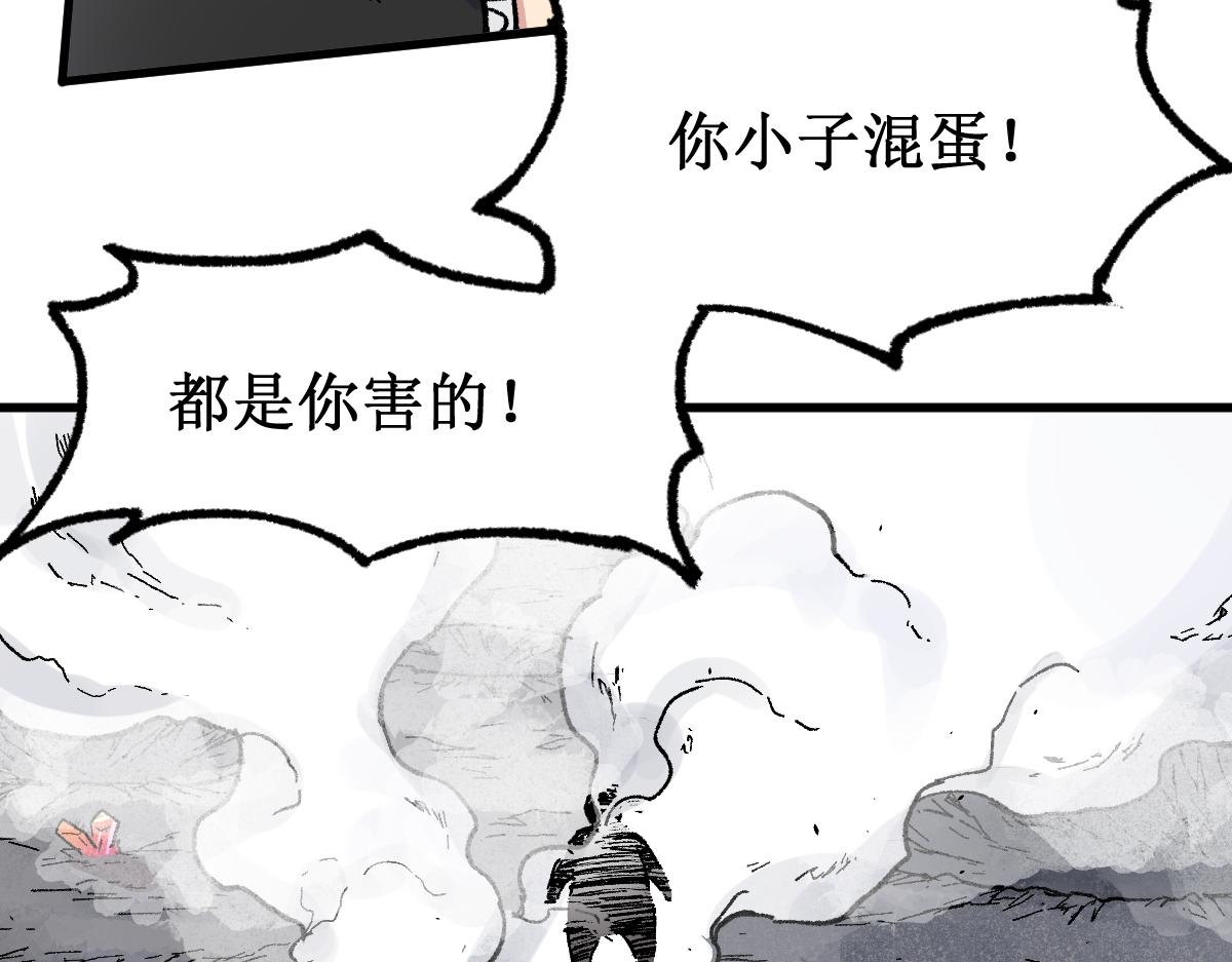 第144话 演技137