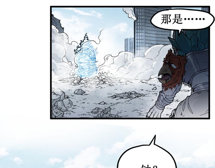 第115话 意外援军99