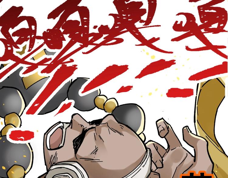 第38话 黄牛战死？51