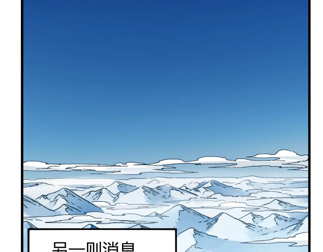 第237话 大雷音寺古刹！！？59