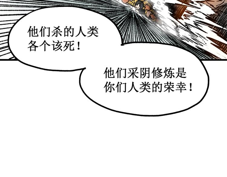 第92话 反击98