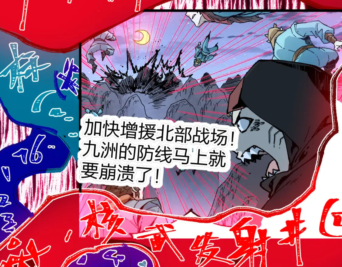 第217话 反击！40