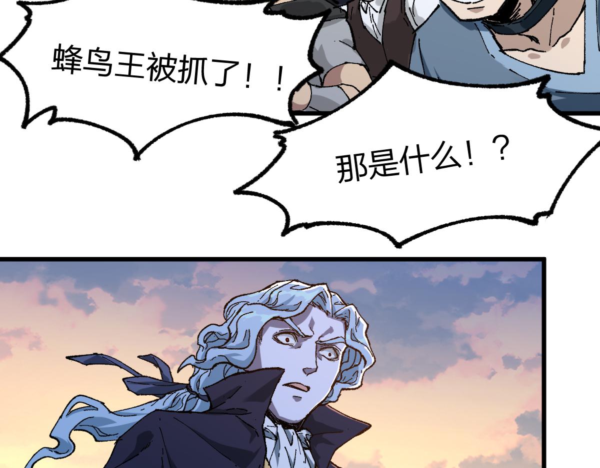 第176话 行走的炒锅159