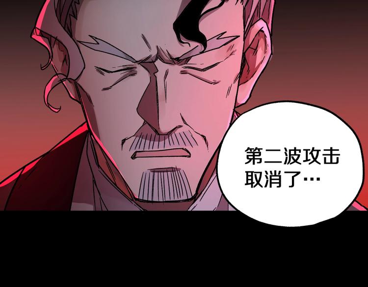 第62话 无计可施？137